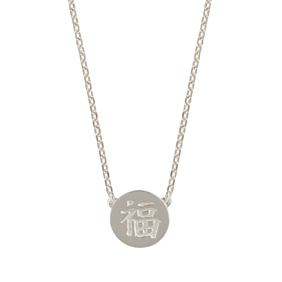 happiness silver necklace by liwu jewellery 